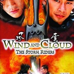 ฟงอวิ๋น ขี่พายุทะลุฟ้า ภาค 1 ภาค 1 ลมเมฆ ประสานสะท้านใต้หล้า ฉินหลัน,เหอยุ่นตง,จ้าวเหวินจั๋ว 5 แผ่น