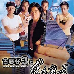 รวมฮิต เจิ้นอี้เจี้ยน : The Collection 15 เรื่อง 5 แผ่น