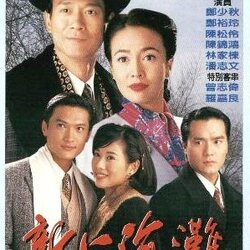 ก็อตฟาเธอร์แห่งเซี่ยงไฮ้ นำแสดงโดย เจิ้งเส้าชิว,หลอเจียงเหลียง,หลิวเหว่ยหลง,เหลียงเสี่ยวปิง 4 แผ่น