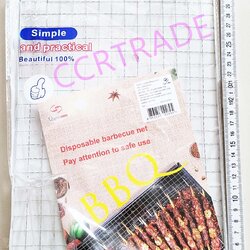 ชุดตะแกรงปิ้งย่าง+กระปุกพริกไทย 35.5 ซม.