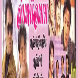 ล่าเหนือเมฆ (Odd Man Out) นำแสดงโดย เหลียงเจียเหยิน/ ตู้เต๋อเหว่ย/ หลี่ฟาง/ เจียงซินเยี่ยน (ภาพชัด 99%) 4 แผ่น