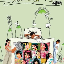 นิยายรัก TVB Colours of Life 1 DVD (มี 10 ตอนใน 1 แผ่น)