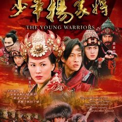 ยอดขุนศึกตระกูลหยาง The Yeung warriors ซีรี่ส์จีน ( หูเกอ เหอยุ่นตง เฉินซิ่วเหวิน ) (เสียงไทย+จีน+ซับไทย) 8 แผ่่นจบ(มาสเตอร์)