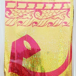 ป้ายสวัสดีปีใหม่ 1.8 เมตร (เลเซอร์)