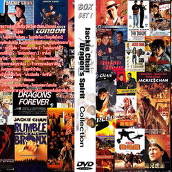 รวมฮิต เฉินหลง (รวมหนัง 46 เรื่อง) 12 แผ่น