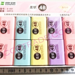 ยางลบ 4B สีพาสเทล 30 ชิ้นกล่อง 15 ซม.