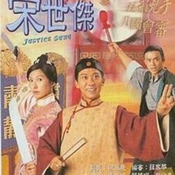 วีรบุรุษพิทักษ์ธรรม ภาค 1 นำแสดงโดย จางต๊ะหมิง,กัวอ่ายหมิง 6 แผ่น ฉบับปรับปรุงใหม่ภาพชัด 99%เสียงพากษ์ไทย