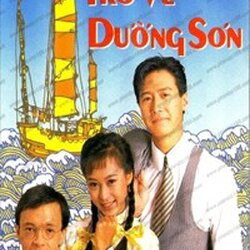 กลับเมืองจีนดีกว่า หนังสากล นำแสดงโดย หลี่หมิง หลี่เหม่ยเสียน 4 แผ่น