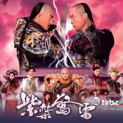 ศึกสายเลือดโค่นบัลลังก์ The Life and Times of a Sentinel หนังTVBปี (2011) นำแสดงโดย หม่าจุ้นเว่ย, หม่ากั๋วหมิง, เหยาจื่อหลิง, หลี่ซือยวิ่น, ถังซือหย่ง, ไม่ฉางชิง, เฉินกั๊วะปัง, หวงจื้อเสียง, หลี่นั่วอี้, เฉินจิ่นหง (รับเชิญ) 5 แผ่น จบหนังใหม่เอี่ยมภาพชัด9