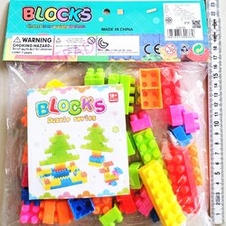 เลโก้ตัวต่อสีสด 42 ชิ้นถุง PVC 24 ซม.(งานห้าง)