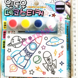 ชุดระบายสีเสริมทักษะ 15x16.5 ซม.กล่องเกาหลี(1x16)