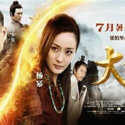 7อภินิหาร สะท้านบู๊ตึ๊ง นำแสดงโดย (จ้าว เหวินจั๋ว) 1 แผ่น พากย์ไทยชัดมาสเตอร์