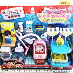 เซ็ทต้นกล้าทำงานบ้านแผงครอบ 25x30 ซม.(ลิขสิทธิ์แท้)(1x3)