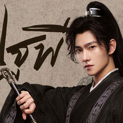 เทียบท้าปฐพี Who Rules The World นำแสดงโดย หยางหยาง, จ้าวลู่ซือ, เซวียนลู่, อันเยว่ซี, ไล่อี้, จางเทียนหยาง 6 แผ่นจบหนังสนุก