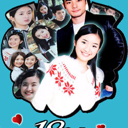 วัยดารุณี True Love (ซืออี้หนาน, หลินอีเฉิง, หม่าจื้อเสียง, จางยวี่เฉิน) 3 แผ่นจบ