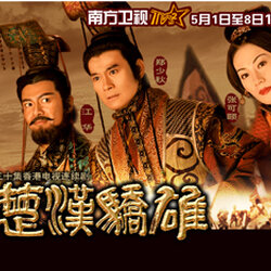 จอมทัพสะท้านปฐพี นำแสดงโดย เจิ้งเส้าชิว, เจียงหัว, จางเข่ออี้ 3 แผ่น