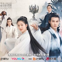 ลิขิตรักสามพันปี Love of Thousand Years นำแสดงโดย เจิ้งเย่เฉิง, จ้าวลู่ซือ, เจี่ยงอีอี, หวังเหมิงหลี, หลิวอี๋ถง 3 แผ่นจบ