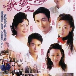 สุดหัวใจ ภาค1+2The Threat Of Love หนังปี 2000 นำแสดงโดย อู๋ฉีหัว,เติ้งชุ่ยเหวิน 4 แผ่น หนังใหม่เอี่ยมภาพชัด99%