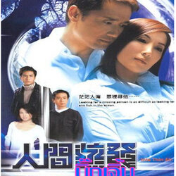 บิ๊กเจิ้นนักสืบท้านรก Into Thin Air หนังปี 2005 TVB นำแสดงโดย เหมียวเฉียวเหว่ย,อู๋เหม่ยเหิง,หม่ากั๋วหมิง,เลี่ยวปิเอ๋อ,หมีเซียะ,เฉินกั๋วปัง เป็นหนังแนวสืบสวนลึกลับสนุกดี 4 แผ่นหนังใหม่เอี่ยมภาพชัด99%