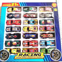 เซ็ทรถแข่งเหล็ก 21 ชิ้นกล่องใหญ่ 29x30 ซม.(1x3)