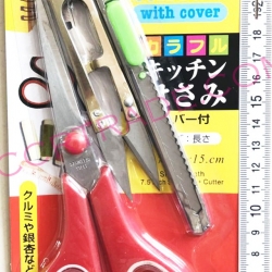 กรรไกร+ตัดด้าย+คัตเตอร์แผง 26 ซม.