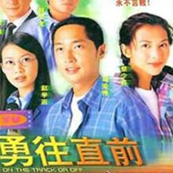 หักเหลี่ยมเจ้าพ่อสนามม้า นำแสดงโดย (จางเจียฮุย/หยางลี้ชิง/ฟางกัง) 4 แผ่นจบ