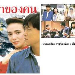 ค่าของคน The Price of Growing up นำแสดงโดย ว่านจื่อเหลียงเจิ้งอวี้หลิง,โจวไห่เหม่ย,อู๋เจิ้นหยี่,กวนไห่ซัน,โจวซิงฉือ,อู๋ไต้หยงภาค 1+2 = 12 DVD ฉบับปรับปรุงใหม่ภาพชัด 99%