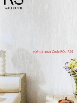 วอลเปเปอร์พื้นเรียบพื้นสีขาวมุก ROL-R29
