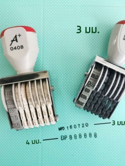 ตรายางวันหมดอายุ แบบหมุน (ไม่รวมหมึก)