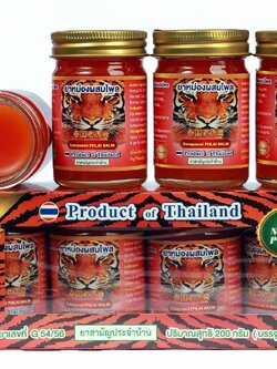 ยาหม่องหน้าเสือสีแดง สูตรร้อนไพลเข้มข้น ขนาด 50 กรัม ขายดีในกลุ่มทัวร์จีน แพ็ค 4 ขวด (Tiger Phlai Red Balm 50 gram : Pack 4)