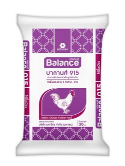 BALANCE FEED อาหารไก่พื้นเมือง ระยะ 3 สัปดาห์-ขาย บาลานส์ 915 ปริมาณโปรตีน 14%