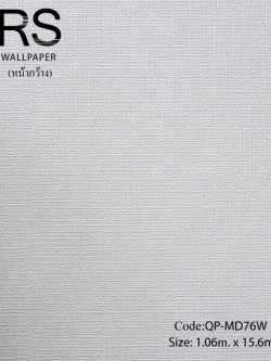วอลเปเปอร์พื้นสีขาว QP-MD76W