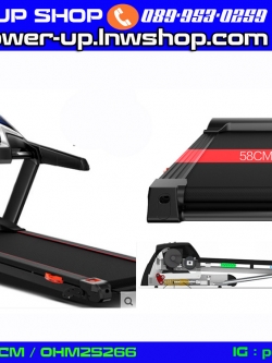 ลู่วิ่งไฟฟ้า AD มอเตอร์ 2.5 HP