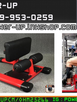 Sissy Squat อุปกรณ์บริหารกล้ามเนื้อส่วนขา