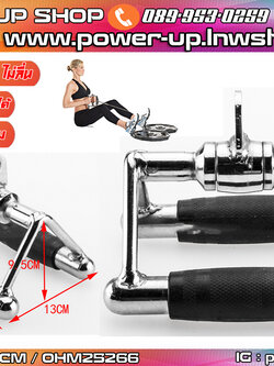 v gripz เหล็กสามเหลี่ยม เล่นเครื่องเคเบิ้ล สลิง แบบมียางหุ้ม และไม่มียางหุ้มใช้กับสายสลิง เคเบิ้ล