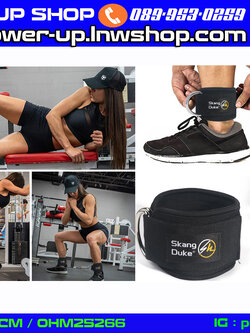 สายรัดข้อเท้า Duke (ใช้กับเครื่องสลิง) Ankle strap with sling