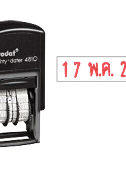 ตรายางวันที่ ภาษาไทย เลขอารบิก แบบหมึกในตัว