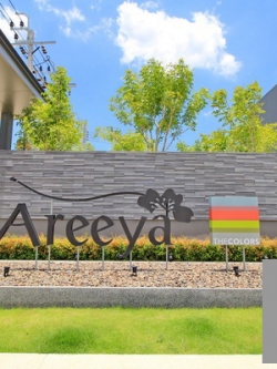 ติดวอลเปเปอร์ เดอะคัลเลอร์วงแหวน รามอินทรา