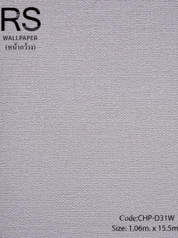วอลเปเปอร์ลายผ้าเรียบสีชมพูอ่อน CHP-D31W