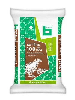 108M Betagro Feed อาหารนกกระทาระยะไข่ เบทาโกร 108เอ็ม 22 %