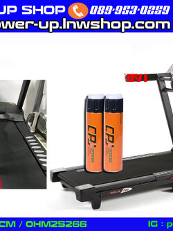 น้ำยาทำความสะอาดสายพานลู่วิ่งไฟฟ้า