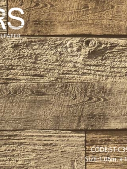 วอลเปเปอร์ลายไม้ ST2-C39W