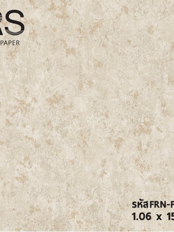 วอลเปเปอร์ลายปูนเปลือย สีพื้นน้ำตาล แทรกสีทอง FRN-F64W
