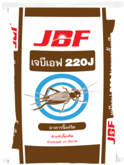 อาหารจิ้งหรีด JBF BROILER 220J 21%โปรตีน ผง