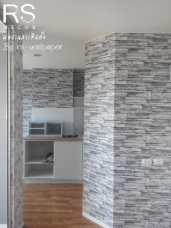 วอลเปเปอร์@ LPN นวมินทร์ ศรีบูรพา