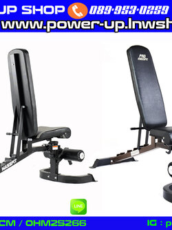 ม้านอนยกน้ำหนัก MASSFIT เหล็กหนา เกรดยิม