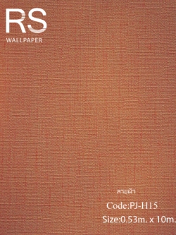 วอลเปเปอร์พื้นสีส้ม PJ-H15