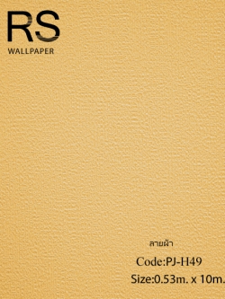 วอลเปเปอร์พื้นสีเหลืองส้ม PJ-H49