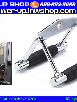 V-GRIPZ เหล็กเคเบิ้ล ใช้กับเครื่องแม็กชีน หุ้มยาง