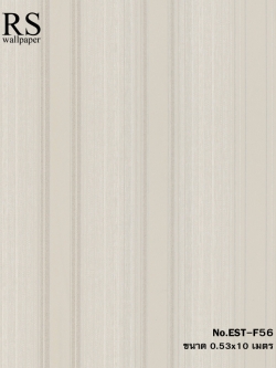 วอลเปเปอร์ลายทางโมเดิร์นคลาสสิคโทนสีครีม EST-F56
